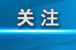 1.8亿合同今夏到期！76人不愿送哈里斯去活塞 本可得博扬+伯克斯