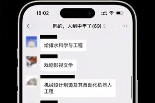 萨里：周末联赛安排对我们非常不利 佩德罗对阵旧主罗马有点紧张