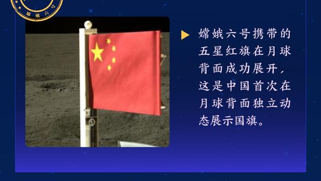 加斯佩里尼：4分钟丢2球&比赛结果很失望，希望周四能创造历史