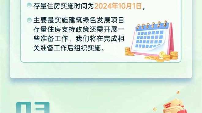 很高效！西亚卡姆上半场7中6&三分2中2 得到14分2板2助1断